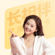 长相伴Lite