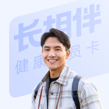 长相伴